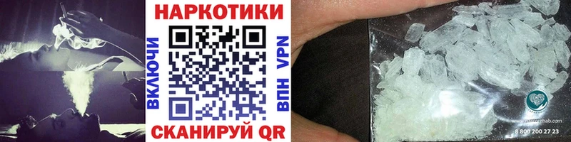 Купить наркотики сайты Староминская АМФ Марихуана МЕФ Гашиш NBOMe Alpha-PVP COCAIN