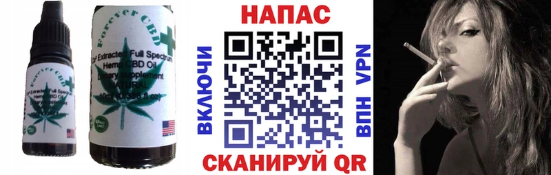 Еда ТГК конопля  Староминская 