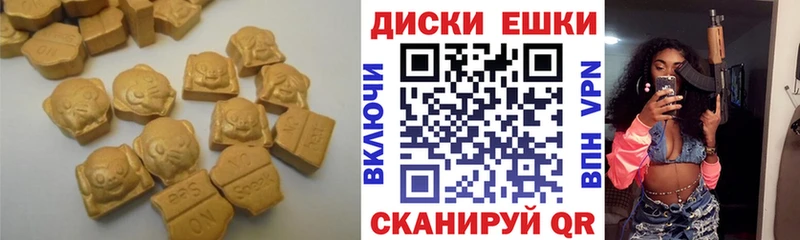 Ecstasy бентли  площадка наркотические препараты  Староминская  сколько стоит 