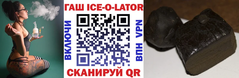 цены   MEGA сайт  ГАШИШ убойный  Староминская 