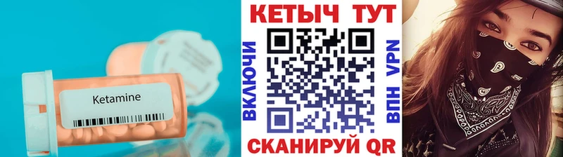 наркота  Староминская  Кетамин ketamine 