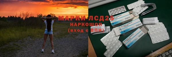 соль ск Протвино