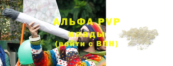 ALPHA-PVP Белоозёрский