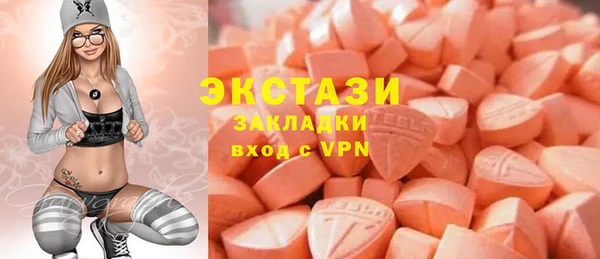 СК Белокуриха
