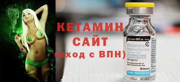 кристаллы Балахна