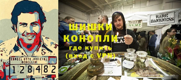 ALPHA-PVP Белоозёрский