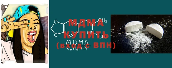 кристаллы Балахна