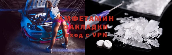 ALPHA-PVP Белоозёрский