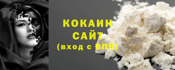кокаин Балабаново