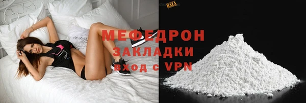 ALPHA-PVP Белоозёрский