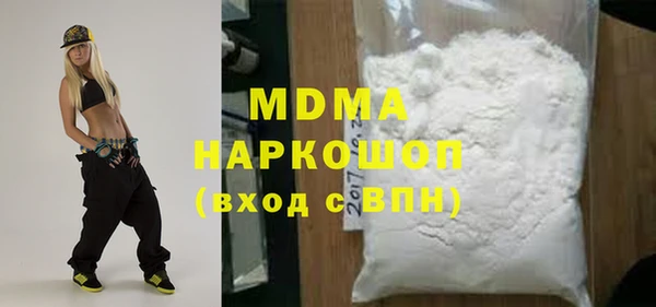 хмурый Пролетарск