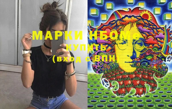 кристаллы Балахна