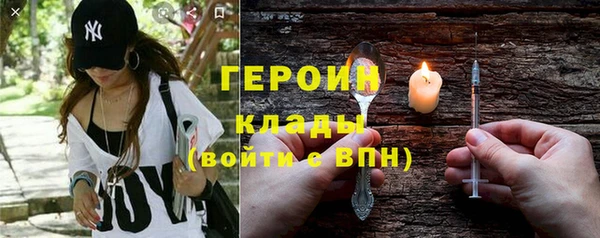 ALPHA-PVP Белоозёрский