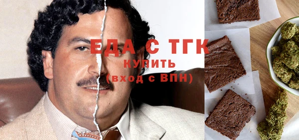 соль ск Протвино