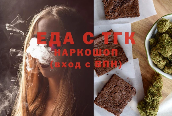 ALPHA-PVP Белоозёрский