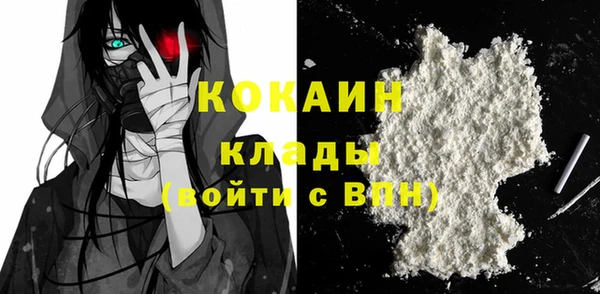 круглые Беломорск