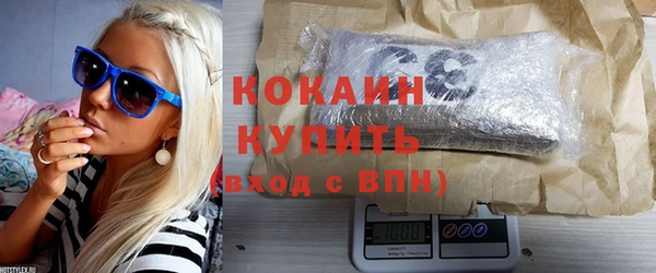 круглые Беломорск