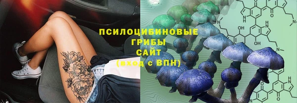 ALPHA-PVP Белоозёрский