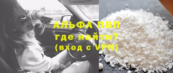 ALPHA-PVP Белоозёрский