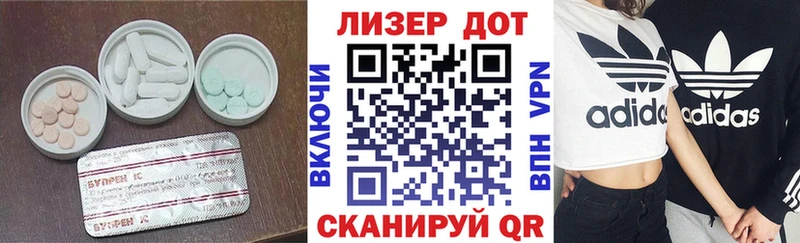 закладка  Староминская  ЛСД экстази кислота 