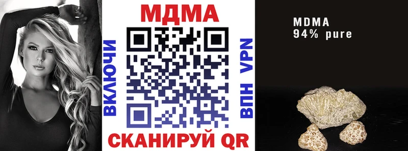 наркотики Староминская MDMA Molly