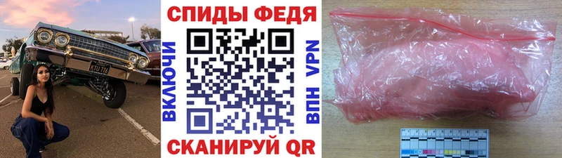 магазин    Староминская  Метамфетамин кристалл 