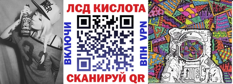 Марки 25I-NBOMe 1,8мг  Староминская 