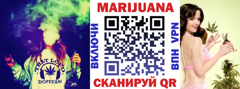 Каннабис марихуана Староминская
